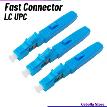 10 ~ 50 шт. LC UPC Оптоволоконный кабель Быстроразъемный адаптер для быстрого холодного подключения для телекоммуникаций LC UPC  10