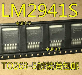 10шт LM2941S TO263   5