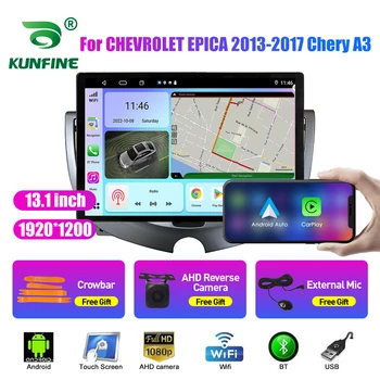 13,1-дюймовый автомагнитола для CHEVROLET EPICA Chery A3 Авто DVD GPS Навигация Стерео Carplay 2 Din Central Multimedia Android Auto  10