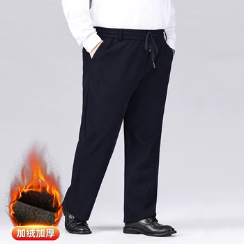 2023 Зимние мужские утолщенные теплые брюки Мужские деловые брюки с добавлением меха Мужская одежда Прямые повседневные шаровары Размер 8XL 10XL  10