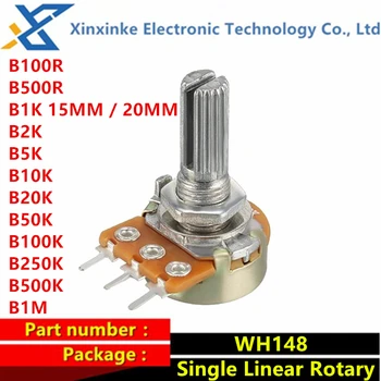 5 шт. WH148 3PIN B1K 2K 5K10K 20K 50K 100K 500K Ом 15 мм Резистор Одиночный Линейный Поворотный Регулируемый Потенциометр B1M B100R B500R  10