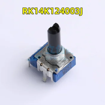 5 шт./лот Новый японский шарнирный вращающийся резистор ALPS RK14K124003J  10