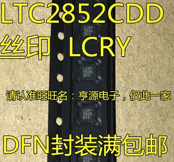 5шт оригинальная новая LTC2852CDD LTC2852IDD LTC2852 шелкография LCRY DFN-8  10