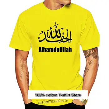 Camiseta Alhamdulillah para hombre, camisa 2021 2021 de algodón, musulmán, Gott, religión, novedad, 100%  3