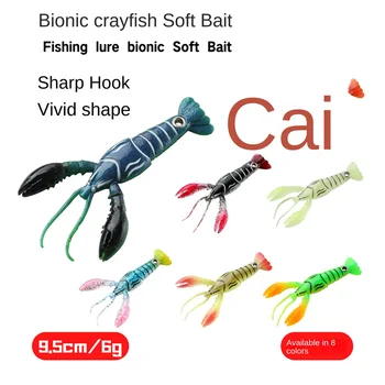 Luya Bait 8 цветов Оптовая продажа искусственной приманки Имитация приманки Дикая рыбалка Рыбалка Аксессуары для рыбалки Luya Bionic Soft Bait 9,5 см / 6 г  5