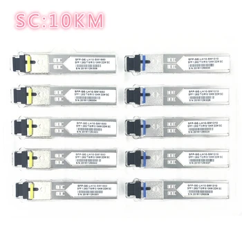SC SFP Волоконно-оптический модуль 1.25G SC 10KM 1310/1550 нм Одноволоконный оптический модуль SFP пары, совместимые с Mikrotik Cisco  10