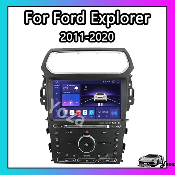 Yoza Carplay Автомагнитола для Ford Explorer 2011-2020 Android 11 Сенсорный экран Мультимедийный плеер GPS Навигация Стерео 4G Подарочные инструменты  10