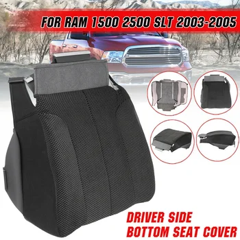  Автомобильная передняя тканевая подушка сиденья со стороны водителя Нижний чехол сиденья для Dodge Ram 1500 2500 SLT 2003-2005  5