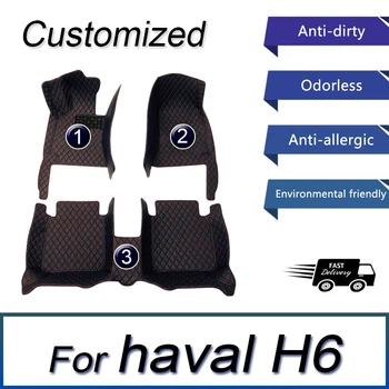 Автомобильные коврики для haval H6 2021 Пользовательские автомобильные накладки для ног Автомобильный ковер Аксессуары для интерьера  5