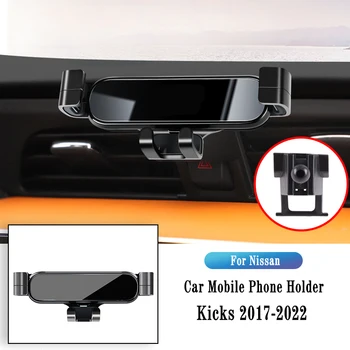  Автомобильный держатель телефона для Nissan Kicks 2017-2022 Gravity Navigation Bracket GPS Stand Зажим для воздуховыпускного отверстия Вращающиеся опорные аксессуары  5