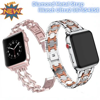 Алмазный металлический ремешок для ремешка Apple Watch Ultra2 49 мм 9 8 7 45 мм Двухцветная замена для iWatch 6 5 4 SE 40 мм 44 мм 3 42 мм 38 мм  10