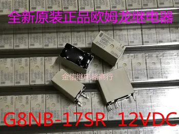 Бесплатная доставка G8NB-17SR 12 В постоянного тока 10 шт. Как показано  10