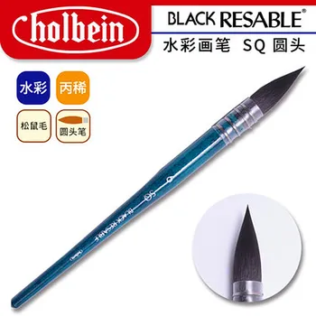 Гольбейн Импорт белки волос акварельная ручка жирный синий беличьи волосы акварельная ручка, краска круглая щетка для швабры кисть продвинутая кисть  5