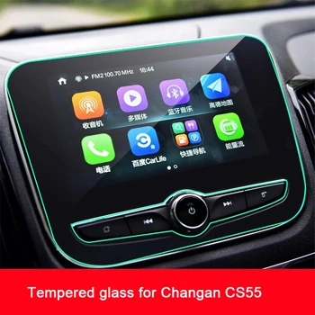 Для Changan Chana cs55 2018 2019 2020 Нескользящая и износостойкая защитная пленка из закаленного стекла Автомобильные аксессуары для интерьера автомобиля  5