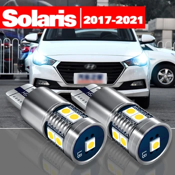 Для Hyundai Solaris 2017-2021 2 шт. Светодиодные габаритные огни Аксессуары для габаритных огней 2018 2019 2020  10