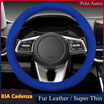 Для KIA Cadenza Чехол на рулевое колесо автомобиля Без запаха Супер тонкий мех Кожа Fit 2.4 2011 2012 2013  10