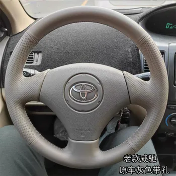 Для Toyota Vios Corolla 2000-2004 DIY сшитый вручную нескользящий серый чехол на рулевое колесо автомобиля из натуральной кожи  5