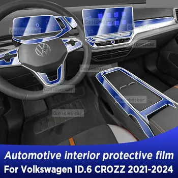 Для Volkswagen ID.6 CROZZ 2021-2024 ID6 Панель коробки передач Навигация Автомобильный интерьер Защитная пленка Аксессуары против царапин  5