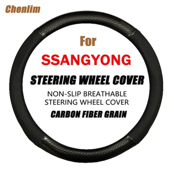 Дышащие тонкие автомобильные чехлы на рулевое колесо Мягкая искусственная кожаная оплетка на крышке рулевого колеса для Ssangyong XAVL  5
