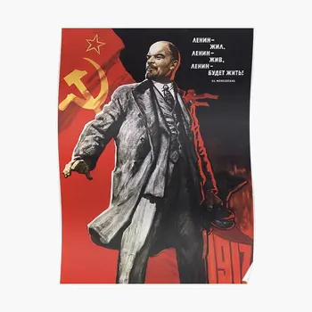 Ленин Плакат 1967 Плакат Современный Дом Смешная Фреска Стена Винтаж Картина Картина Печать Украшение Декор Искусство Комната Без Рамки  5