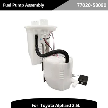 Модуль топливного насоса систем автодвигателя в сборе 77020-58090 для Toyota Alphard Dual Engine 2.5L  3