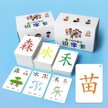 Набор из 250 карточек Слова Карточки с картинками Малыш для китайских иероглифов Китайский язык Зрение Слова Изучение языка  10