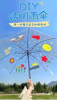 Прозрачный зонтик для рисования граффити для детей DIY ручная работа детский сад ручная роспись зонтик цветной рисунок  5