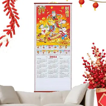 Традиционный китайский календарь Свиток Подвесной календарь Подвесной календарь Год Дракона Календарь Офис 2024 Имитация ротанга  10