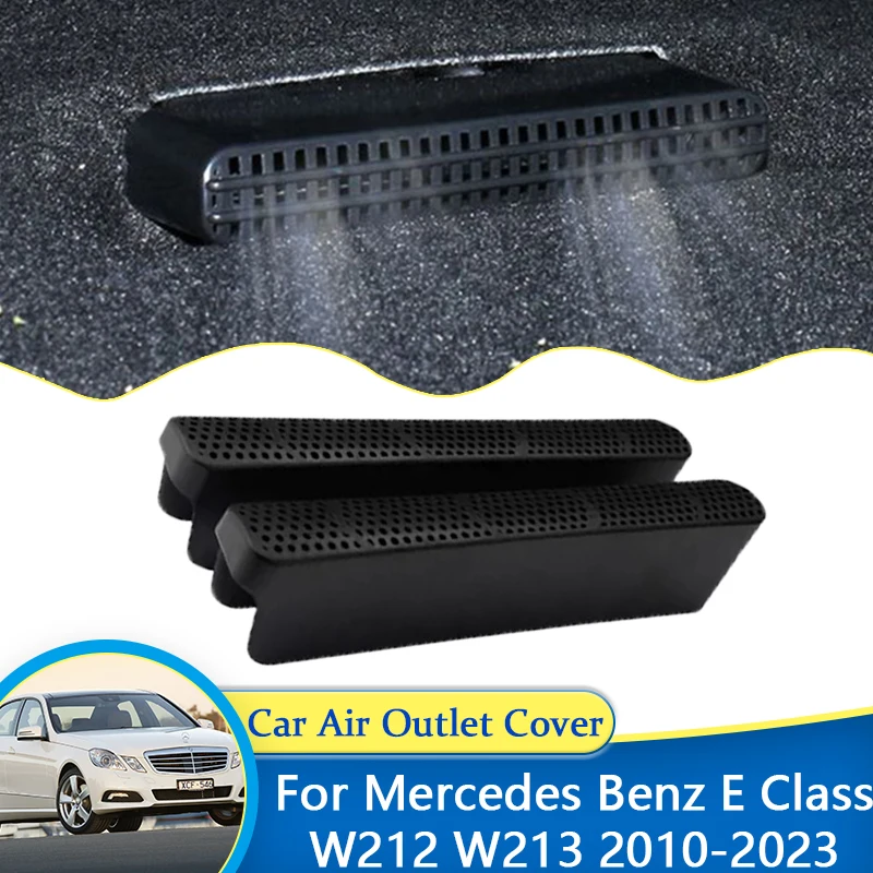 Для Mercedes Benz E Class W212 W213 2010~2023 Вентиляционная крышка кондиционера под сиденьем, защита от засорения, аксессуары